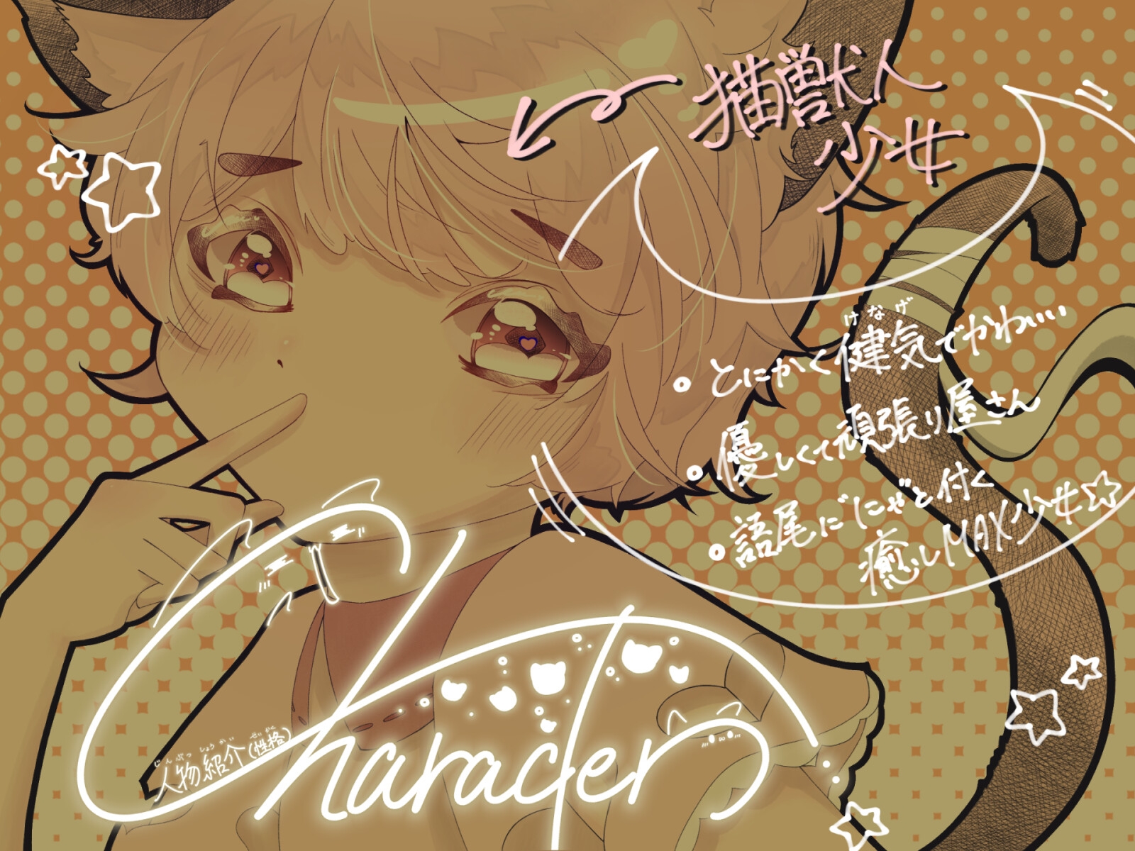 猫獣人たちの癒しの耳かき屋さん(猫獣人少女ver.)