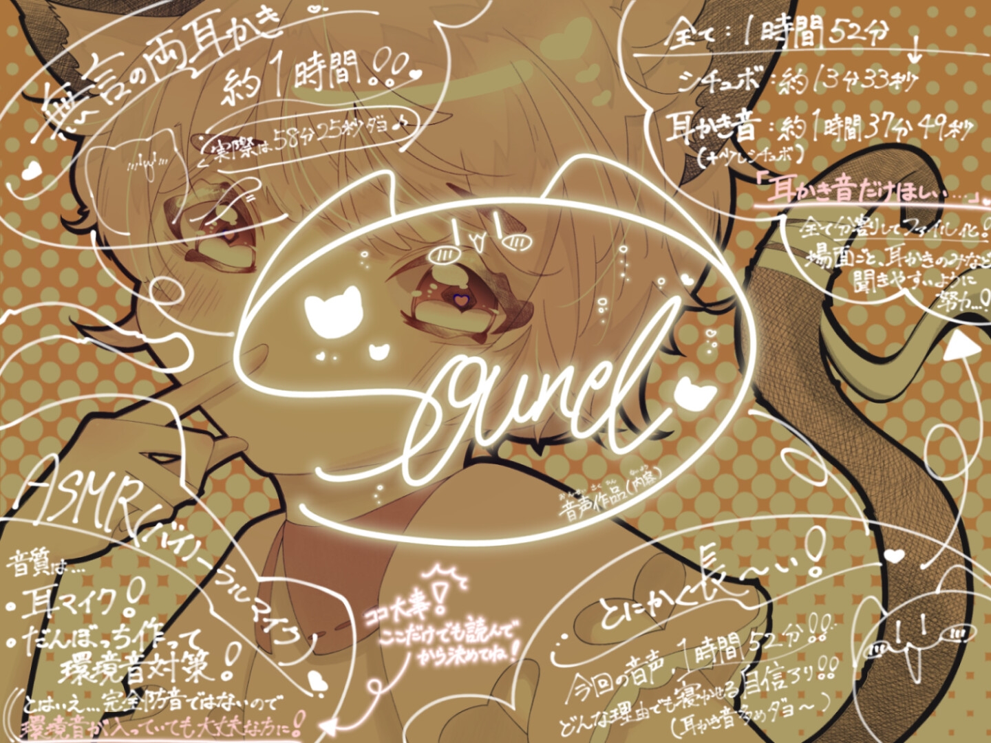 猫獣人たちの癒しの耳かき屋さん(猫獣人少女ver.)