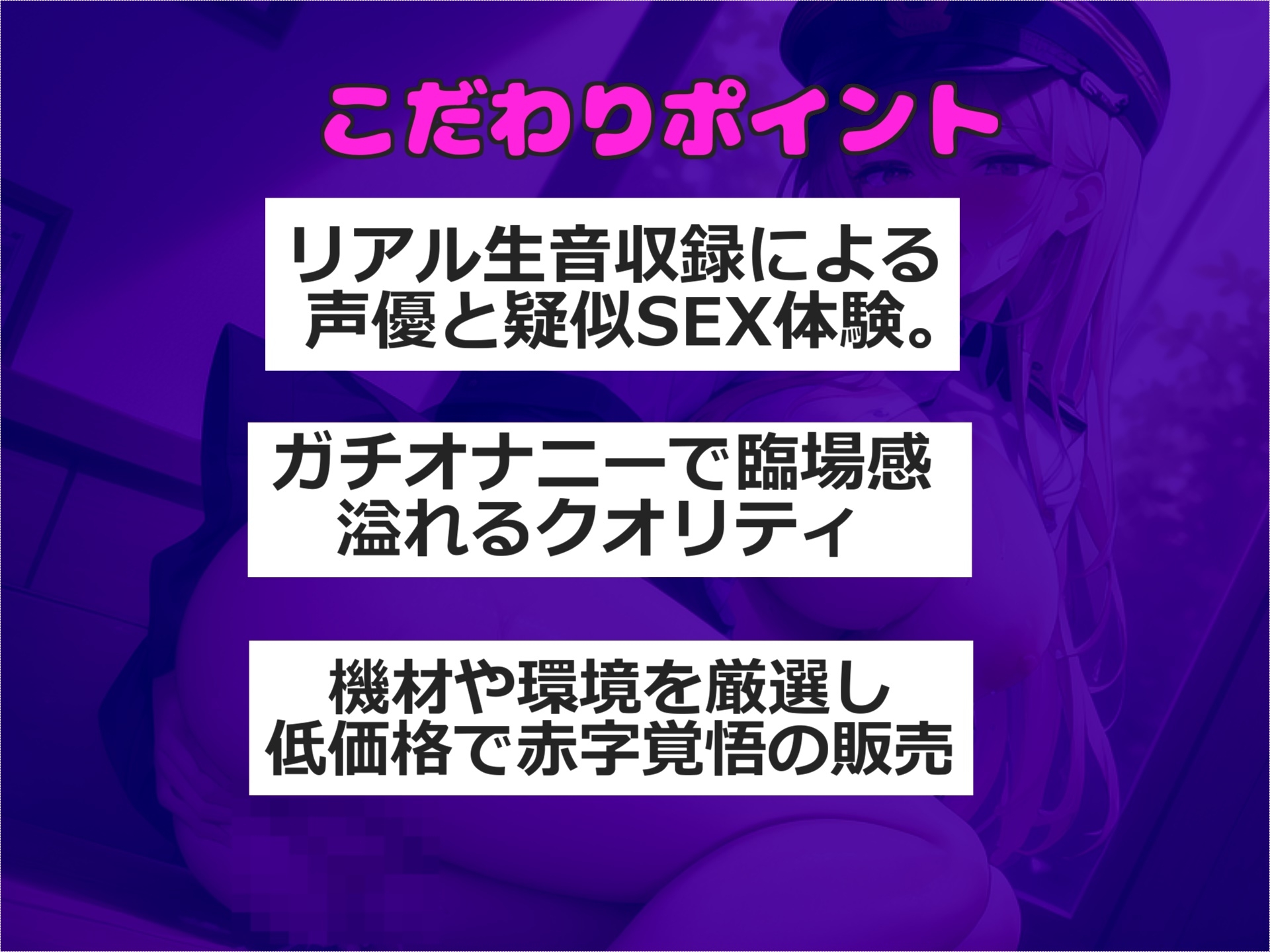 【親に隠れて全力アナル汁オナニー】 けつあなでいぐぅぅぅ!!..Hカップ爆乳淫乱娘が極太プラグを使用して、バレないようにお風呂場で連続絶頂おもらししちゃう