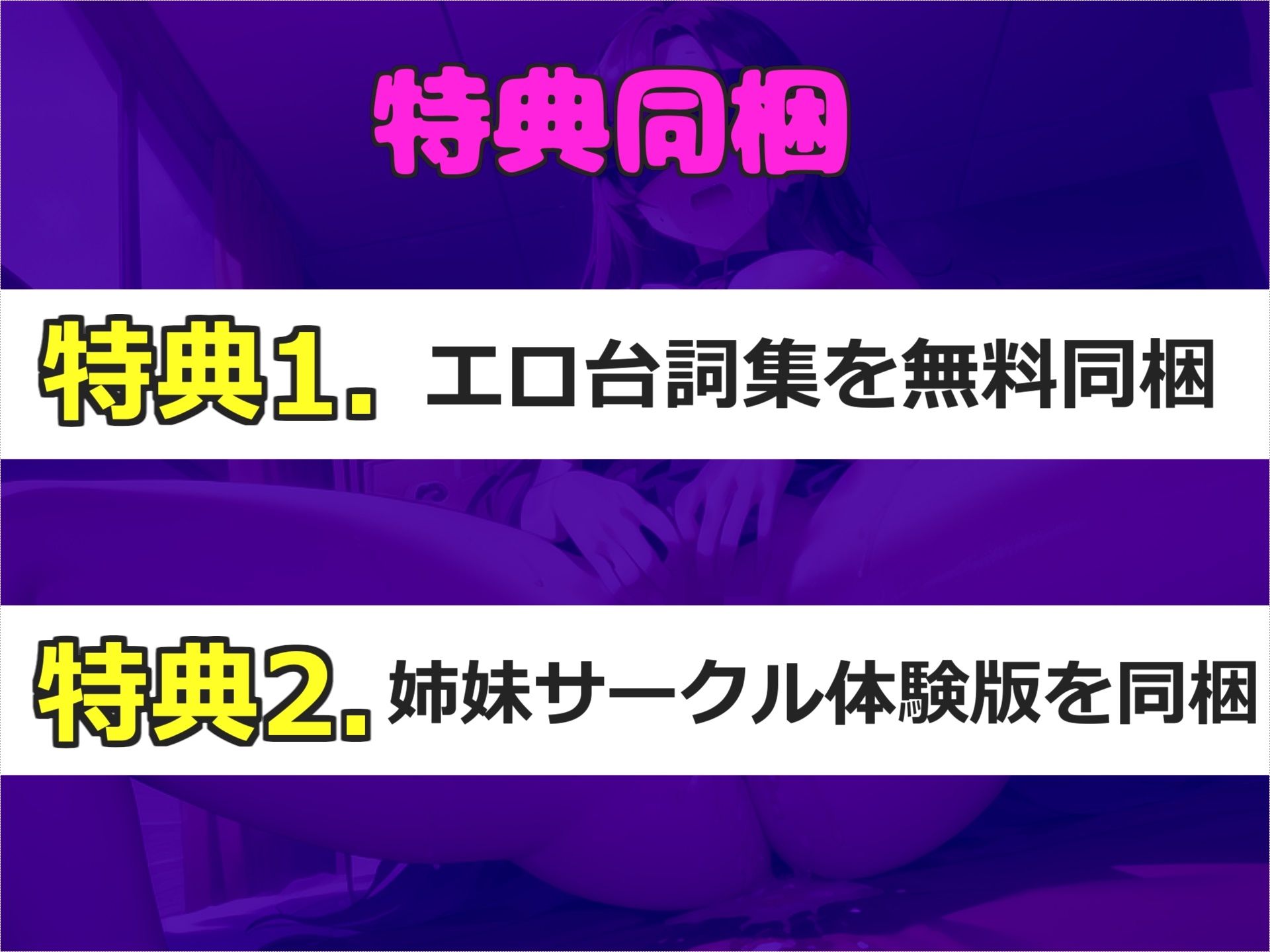 【オナ電実況】まだあどけなさの残る1●代○リ娘が、大人向けサイトでリスナーと配信オナ電実況✨ アナルと乳首の3点責めで連続絶頂おもらししちゃう