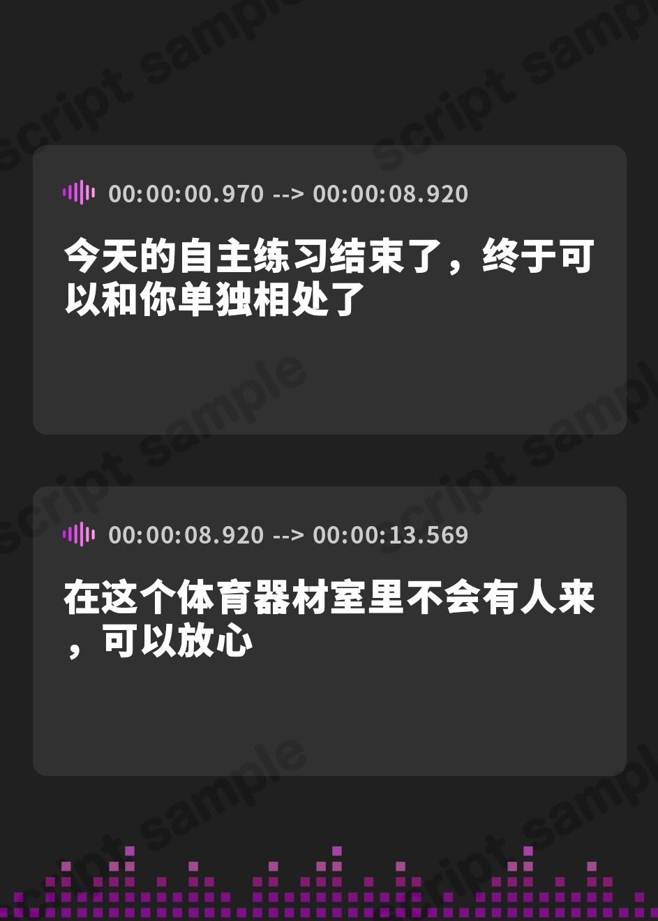 【簡体中文版】【10日間限定ドスケベ特典】超クールでダウナーな僕以外には冷たい高身長ムチムチバレー部デカ女JKに愛し尽くされながら発情チン媚び種付け煽りセックス