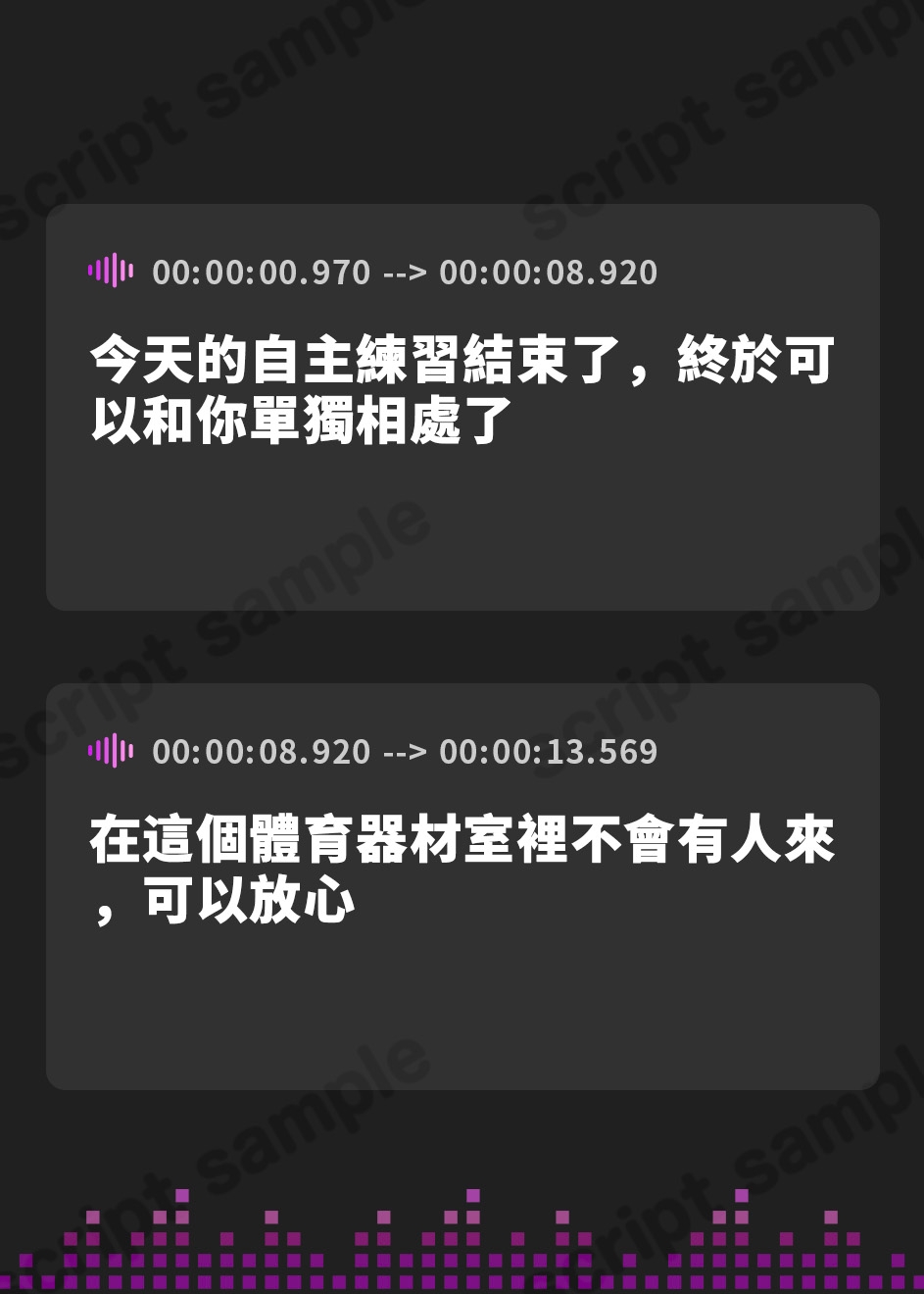 【繁体中文版】【10日間限定ドスケベ特典】超クールでダウナーな僕以外には冷たい高身長ムチムチバレー部デカ女JKに愛し尽くされながら発情チン媚び種付け煽りセックス