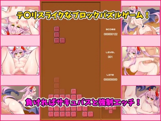 パズルゲーム2作品セット