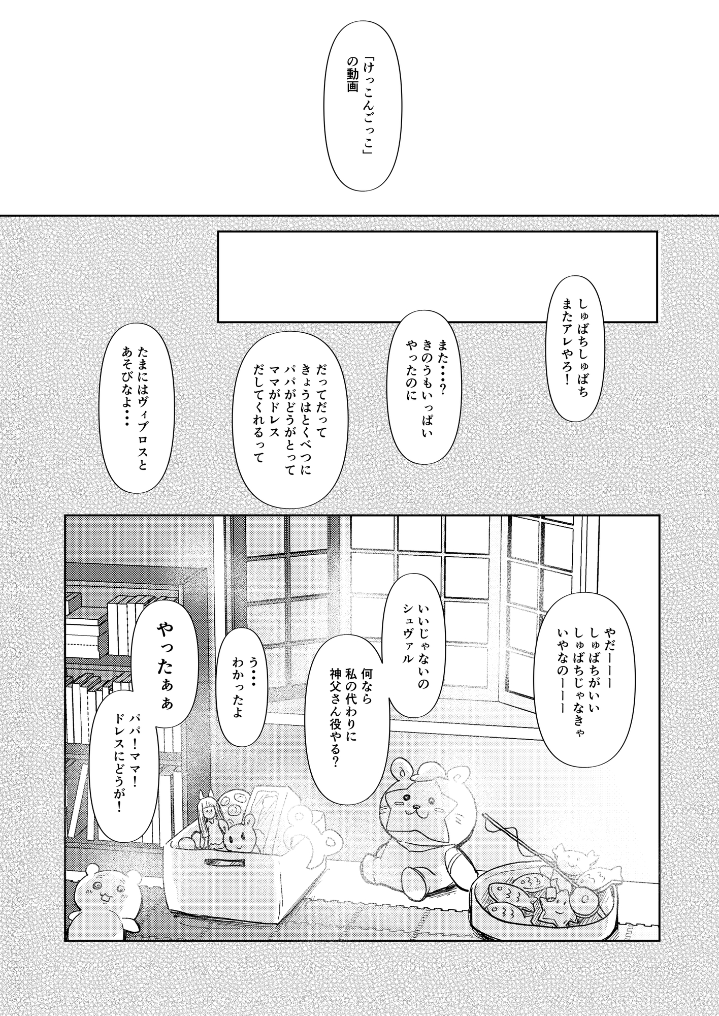 デオキシリボースの檻