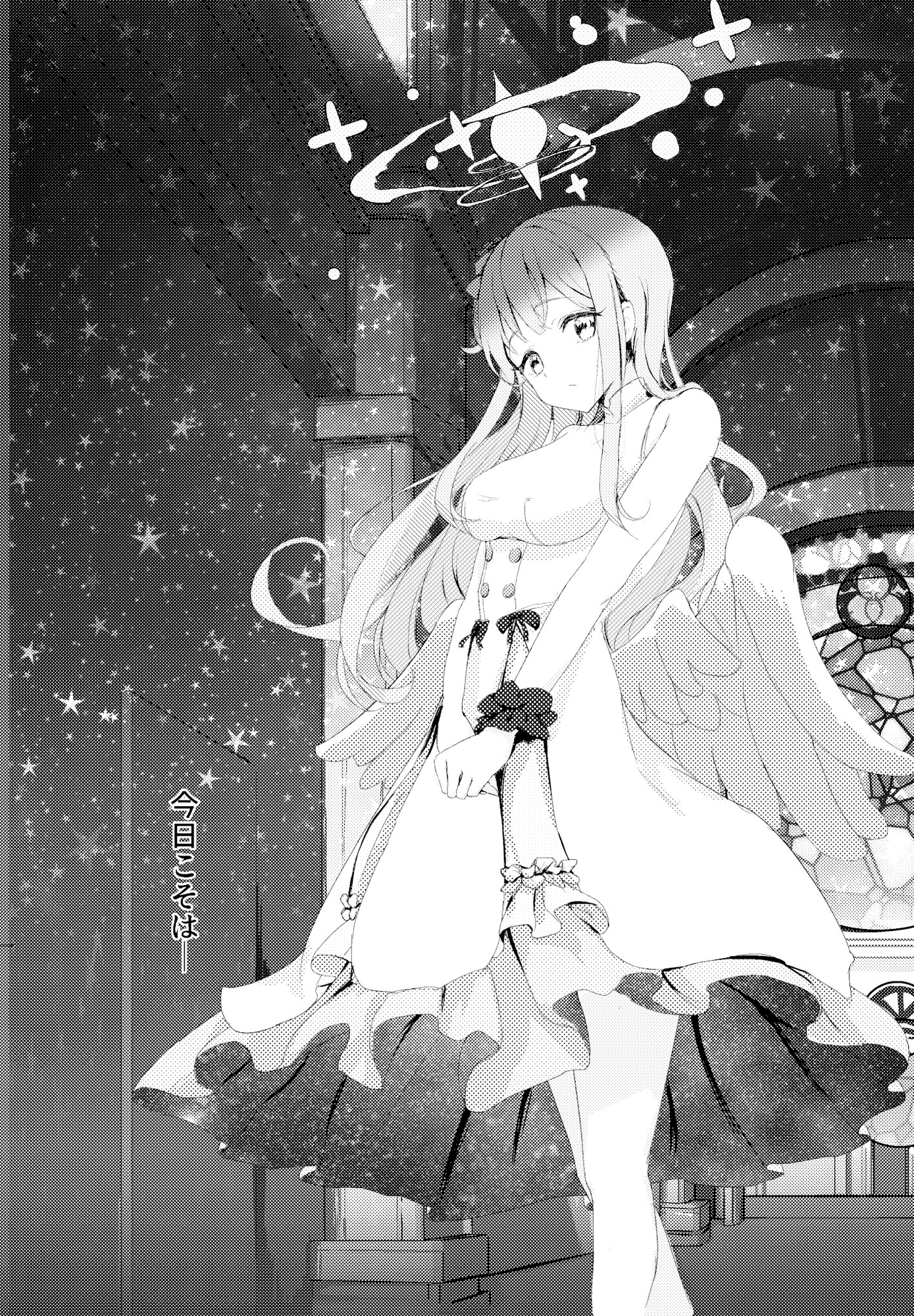 【C104】ティーパーティー+補習部のゆる～い夏っ!