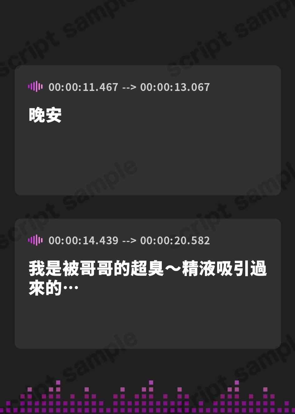 【繁体中文版】最近のサキュバスって男を舐め過ぎだと思いませんか?→プライドかけてクリシコキモチッ…♪完堕ち誘い受けおまんこ成長記録。チン媚び自滅調教のおかげでした。