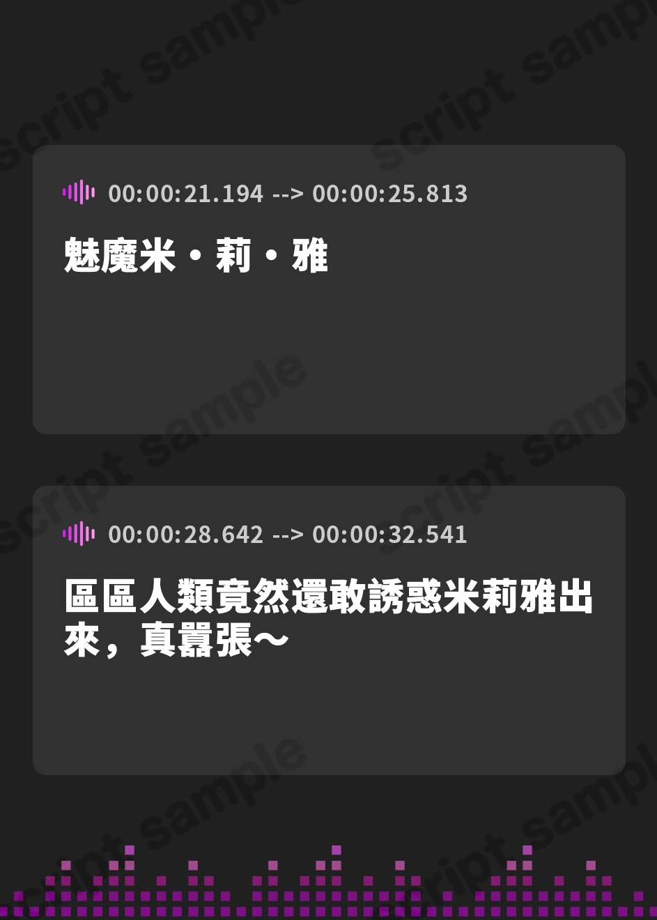 【繁体中文版】最近のサキュバスって男を舐め過ぎだと思いませんか?→プライドかけてクリシコキモチッ…♪完堕ち誘い受けおまんこ成長記録。チン媚び自滅調教のおかげでした。
