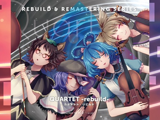 QUARTET -rebuild-