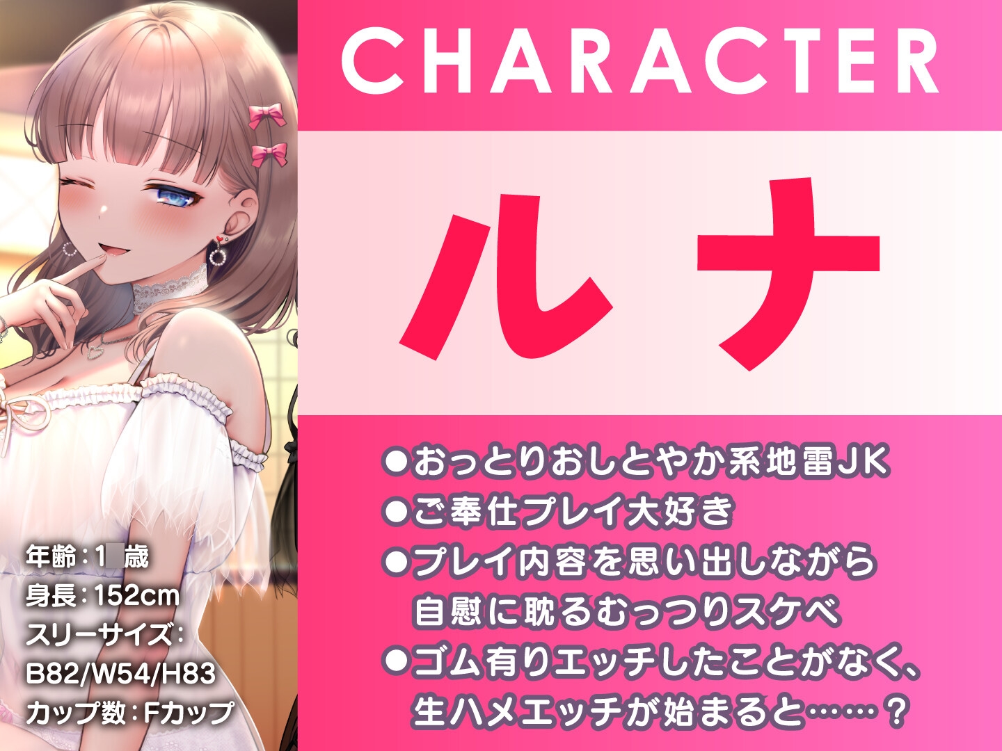 【期間限定55円】即ハメ風俗みつどもえ〜地雷女子×2のヤリハメ快楽コース～<KU100>