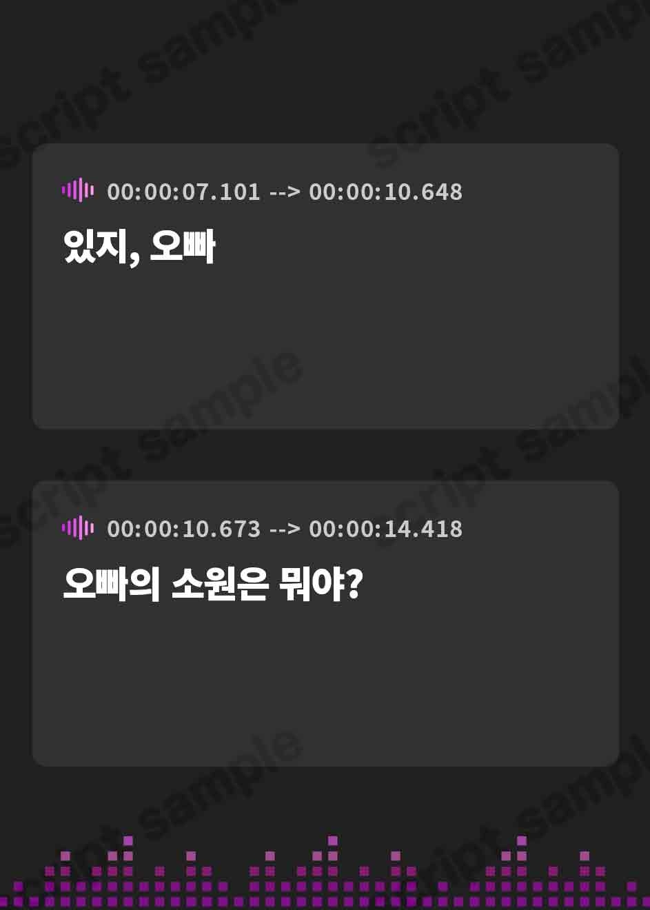 【韓国語版】【舐め音特化】耳の奥底で蠢いて～舐め音に溺れるバイノーラル～
