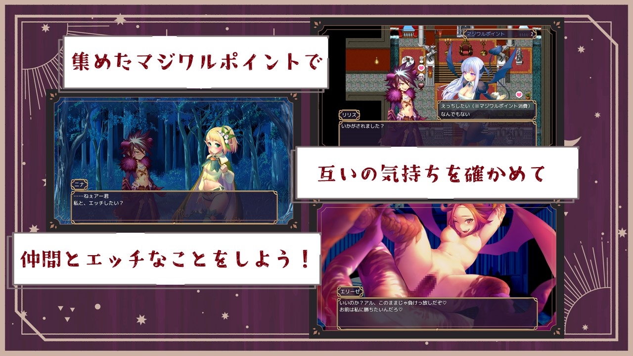 マジワル魔王! ～ショタ王子とおね従者のいちゃラブハーレムRPG～