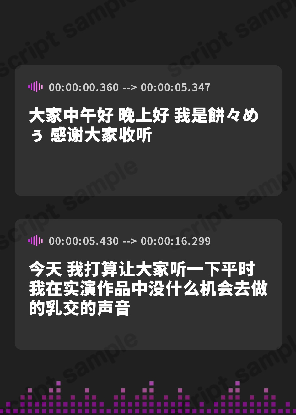 【簡体中文版】【オナサポ】天使の乳淫!新人同人声優餅々めぅ「ご奉仕パイズリ」【餅々めぅ】