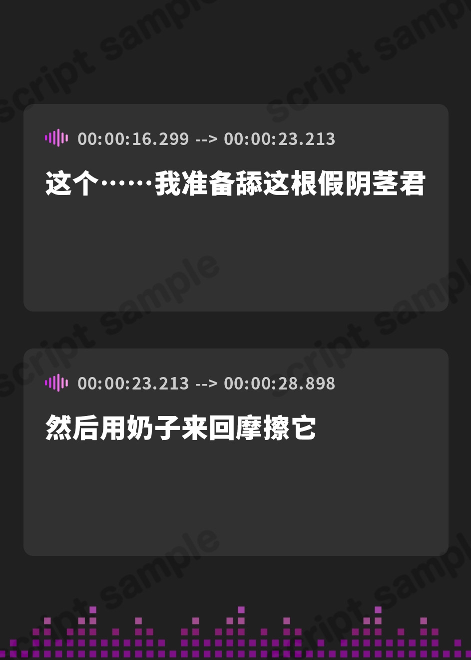 【簡体中文版】【オナサポ】天使の乳淫!新人同人声優餅々めぅ「ご奉仕パイズリ」【餅々めぅ】