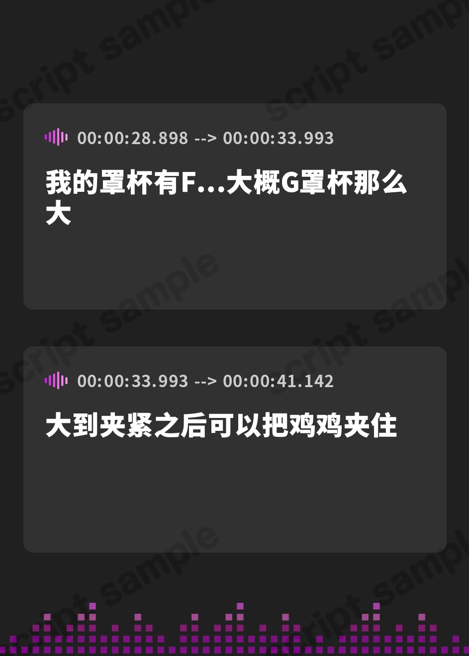 【簡体中文版】【オナサポ】天使の乳淫!新人同人声優餅々めぅ「ご奉仕パイズリ」【餅々めぅ】
