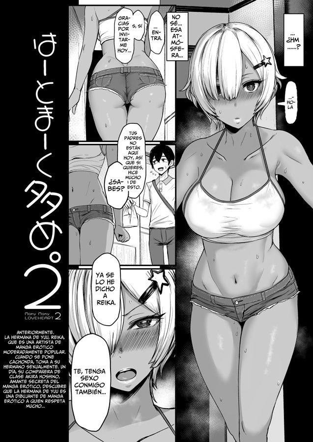 【スペイン語版】はーとまーく多め。2