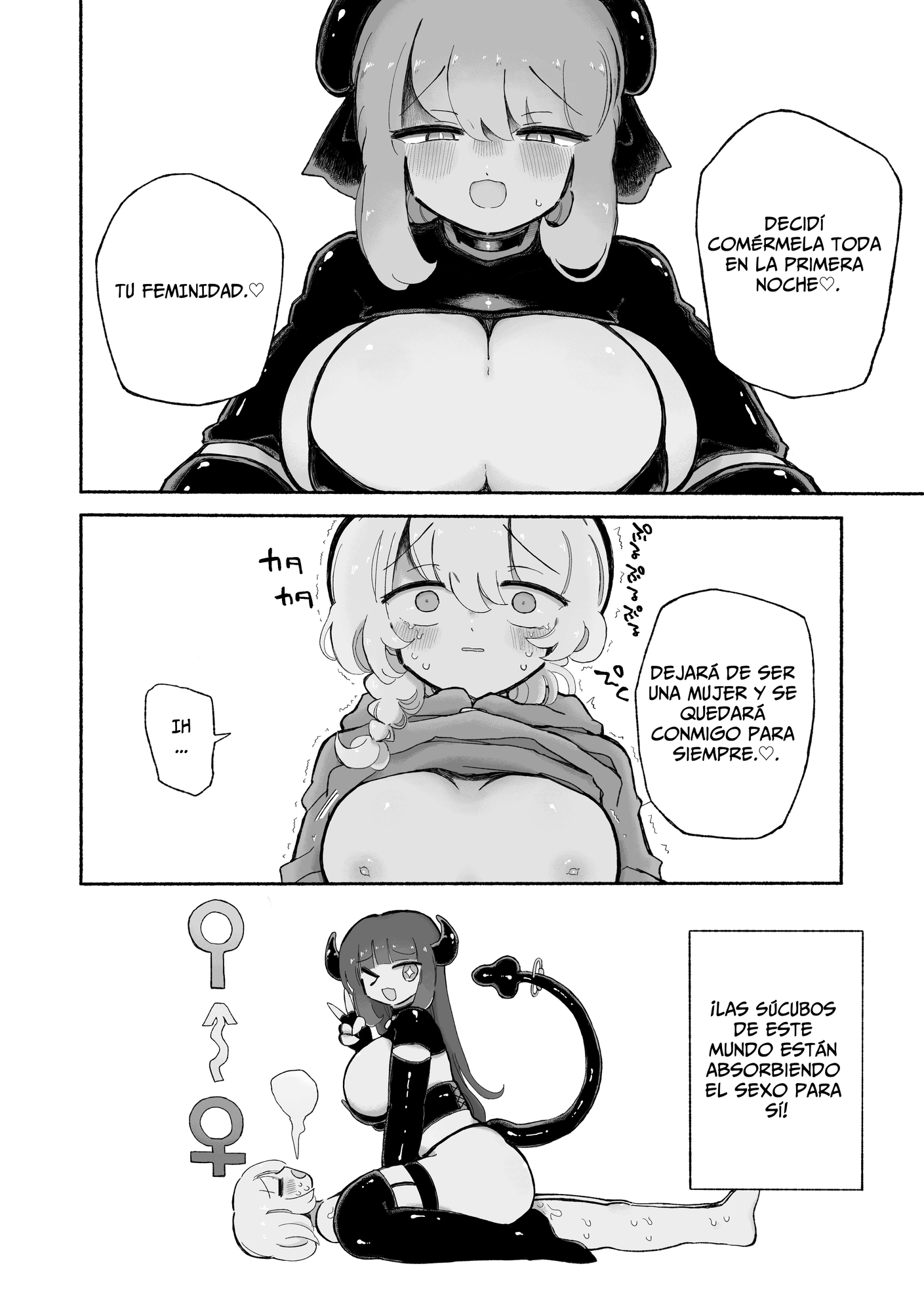 【スペイン語版】女の子やめてず〜っといっしょにいよっ