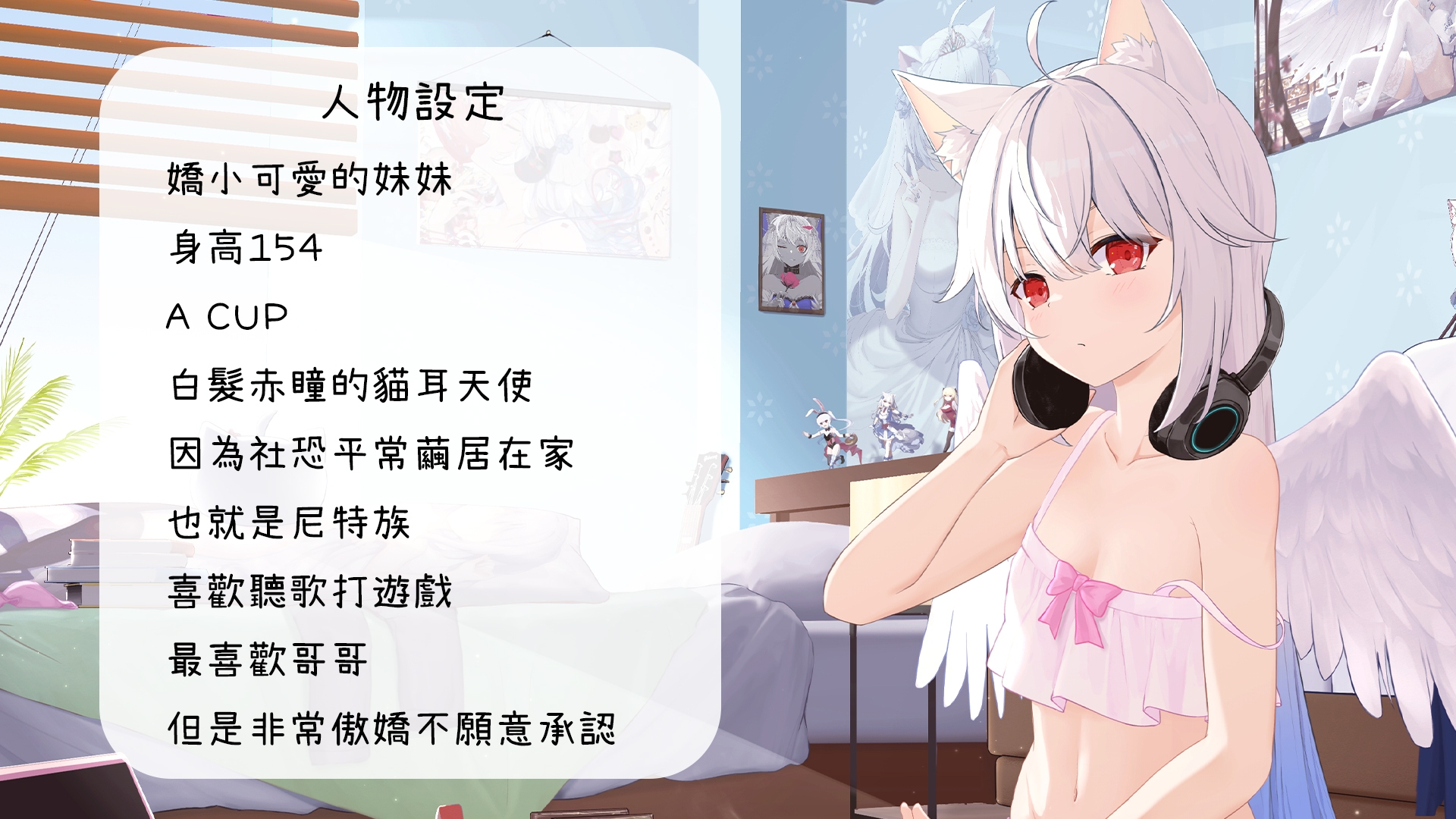 無口妹妹的療癒時光/無口な妹の癒しの時間