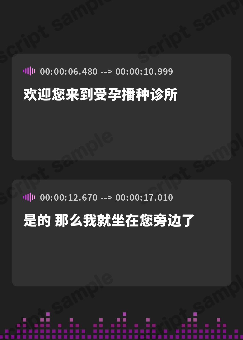 【簡体中文版】【密着淫語囁き】童貞おちんぽさん大歓迎! 「童貞さん⇒つよつよ孕ませヤリチン化」クリニック【KU100】