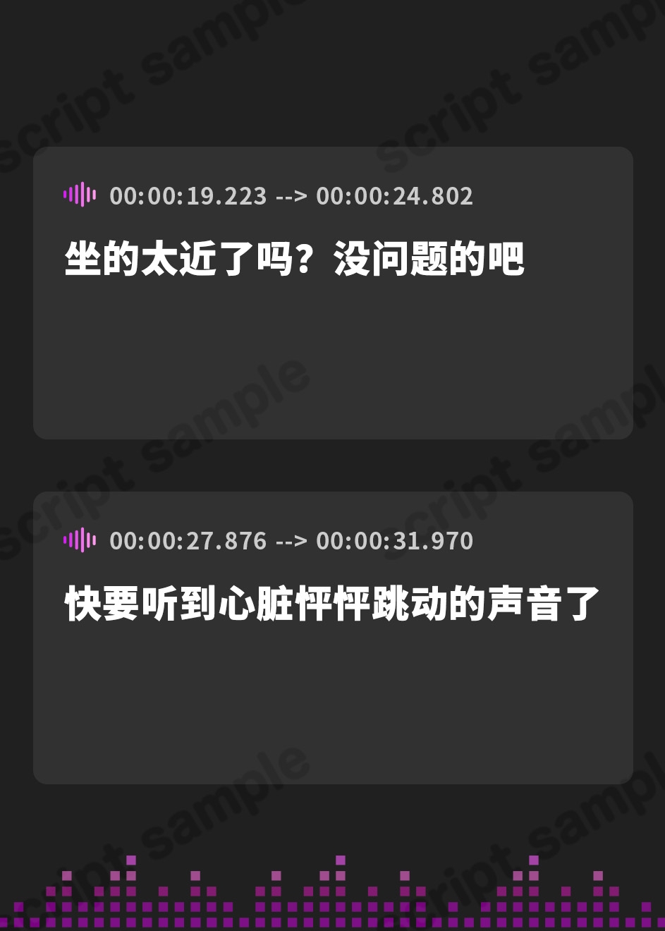 【簡体中文版】【密着淫語囁き】童貞おちんぽさん大歓迎! 「童貞さん⇒つよつよ孕ませヤリチン化」クリニック【KU100】