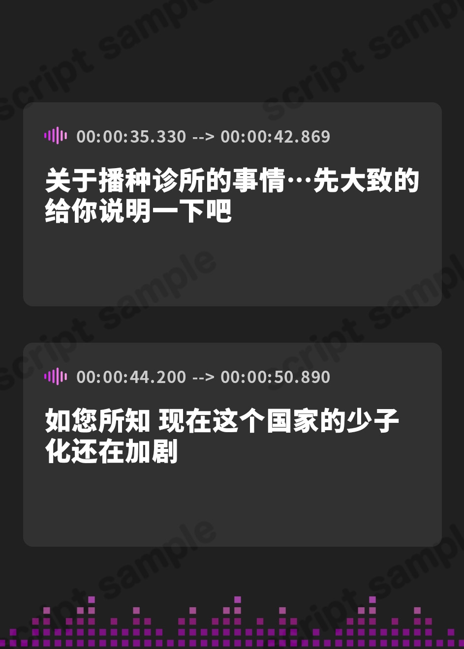 【簡体中文版】【密着淫語囁き】童貞おちんぽさん大歓迎! 「童貞さん⇒つよつよ孕ませヤリチン化」クリニック【KU100】