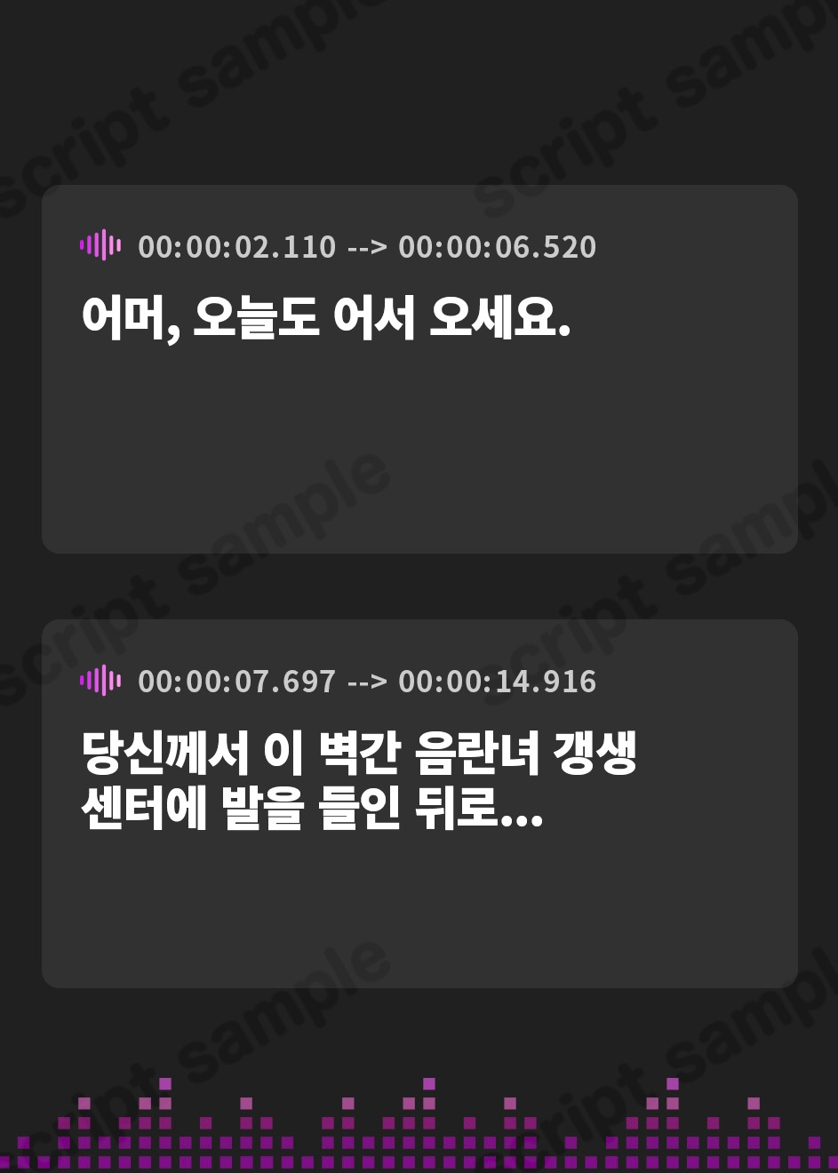 【韓国語版】壁尻エロ女更生センター2 ～エリート男性様によるバカまんこハメまくり更生セックス施設～