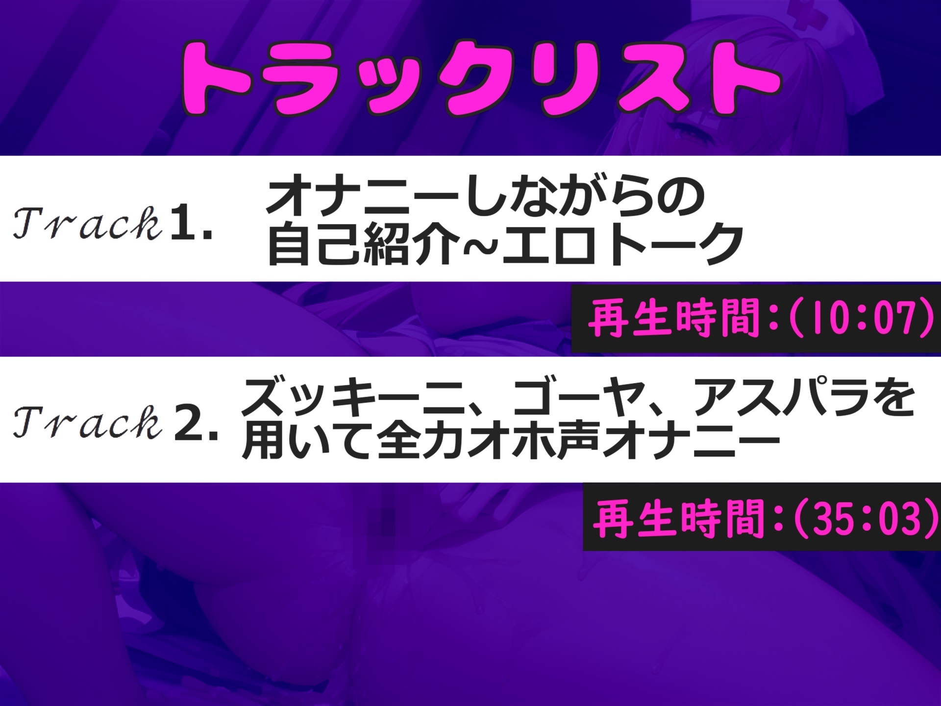 【3種の野菜オナニー】あぁあぁ..お●んここわれちゃぅぅ 新感覚✨ 極太野菜に戸惑いながら、何度もオホ声連続絶頂しおもらしする裏Hカップ爆乳女子の淫乱変態オナニー