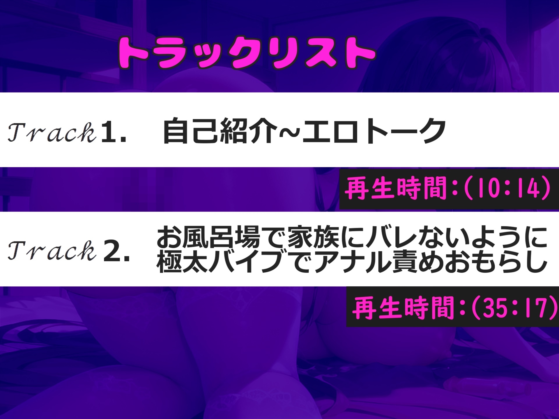 プレミア級✨人気声優でHカップの爆乳胡蝶りんが家族にバレないように、お風呂場でオホ声漏らしながら、電動グッズで乳首とアナルの3点責めオナニーでおもらし大絶叫