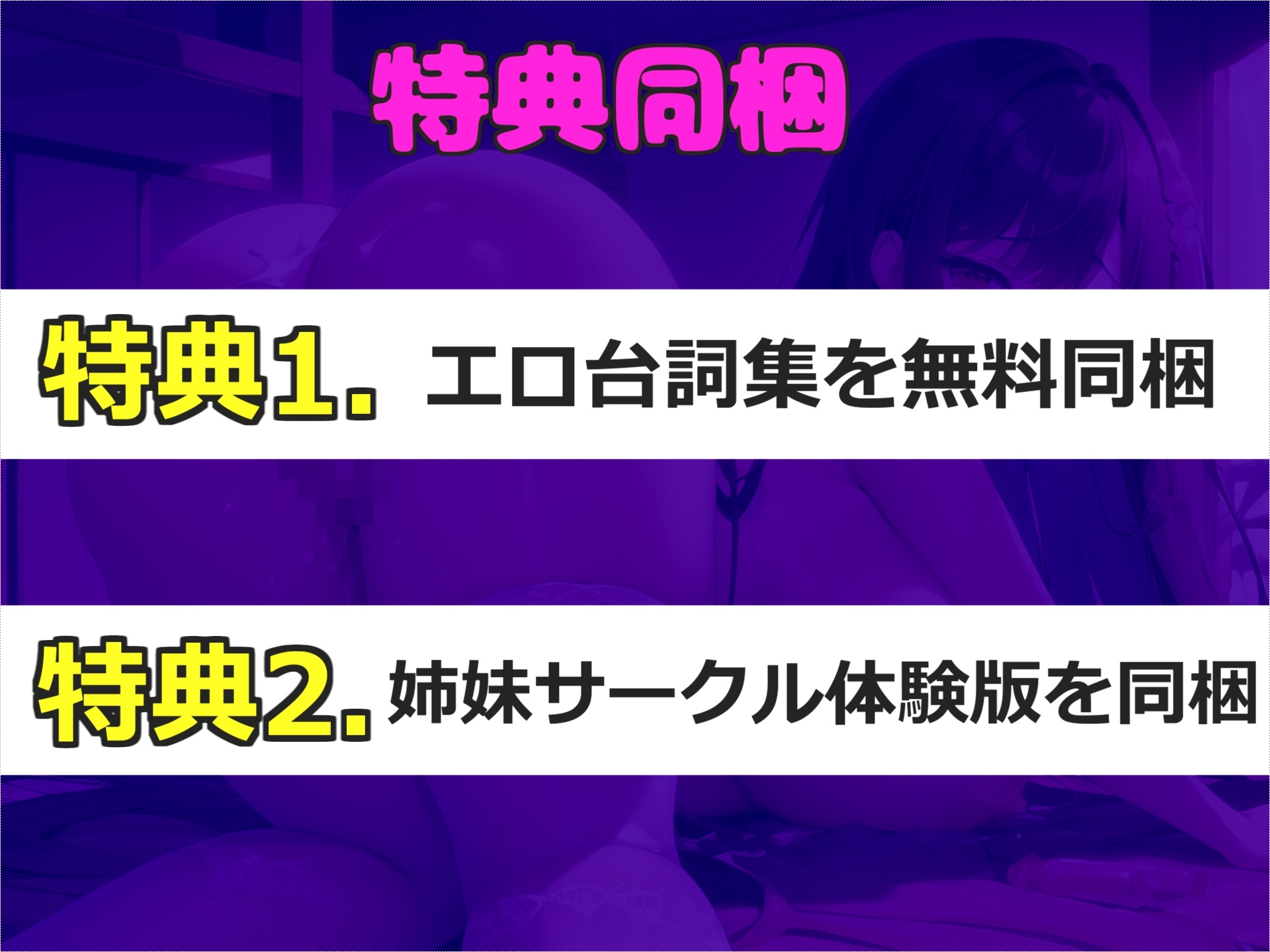 プレミア級✨人気声優でHカップの爆乳胡蝶りんが家族にバレないように、お風呂場でオホ声漏らしながら、電動グッズで乳首とアナルの3点責めオナニーでおもらし大絶叫