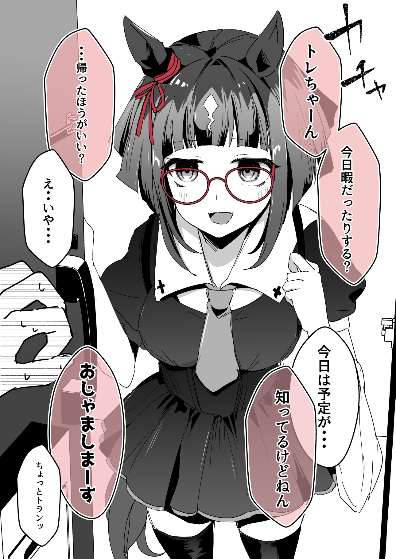妄想の缶詰。