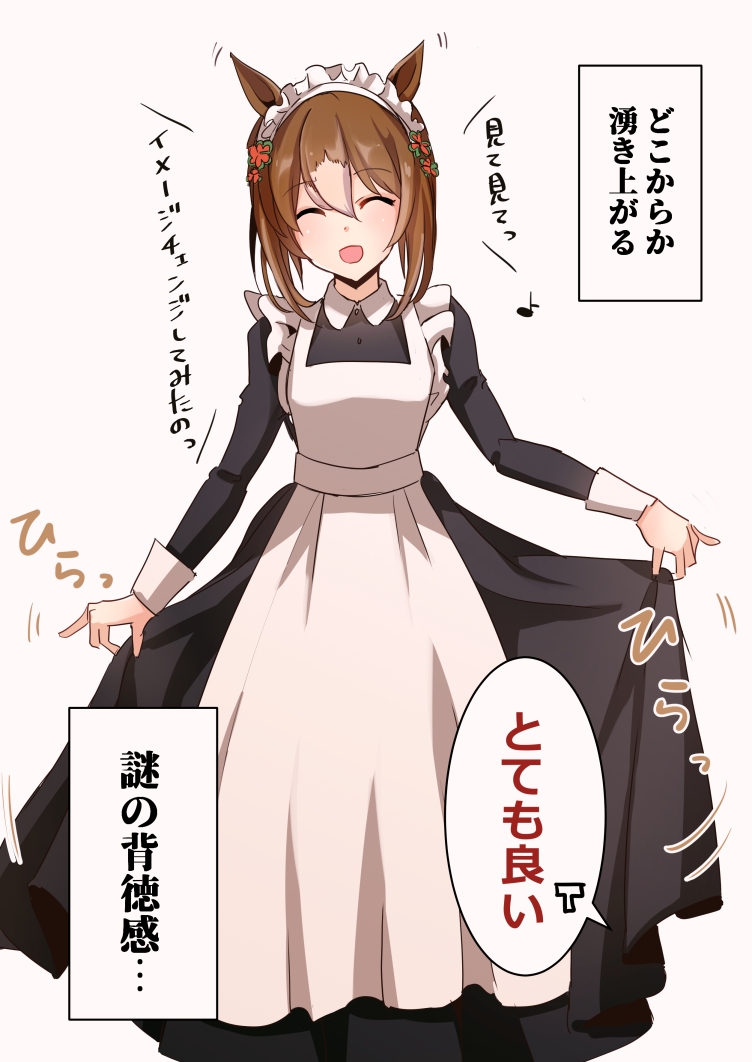 妄想の缶詰。