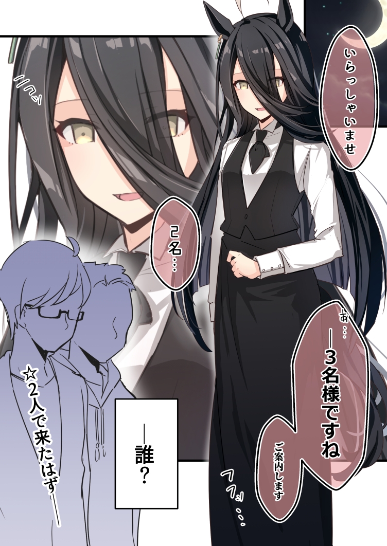 妄想の缶詰。
