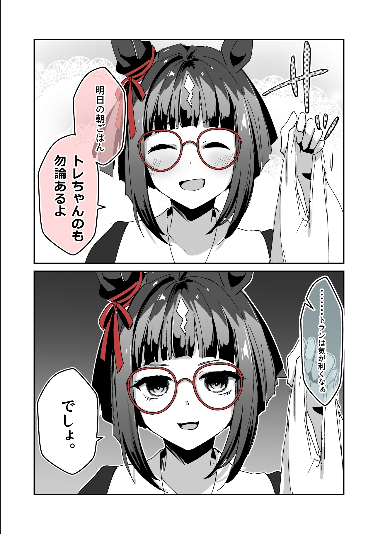 妄想の缶詰。
