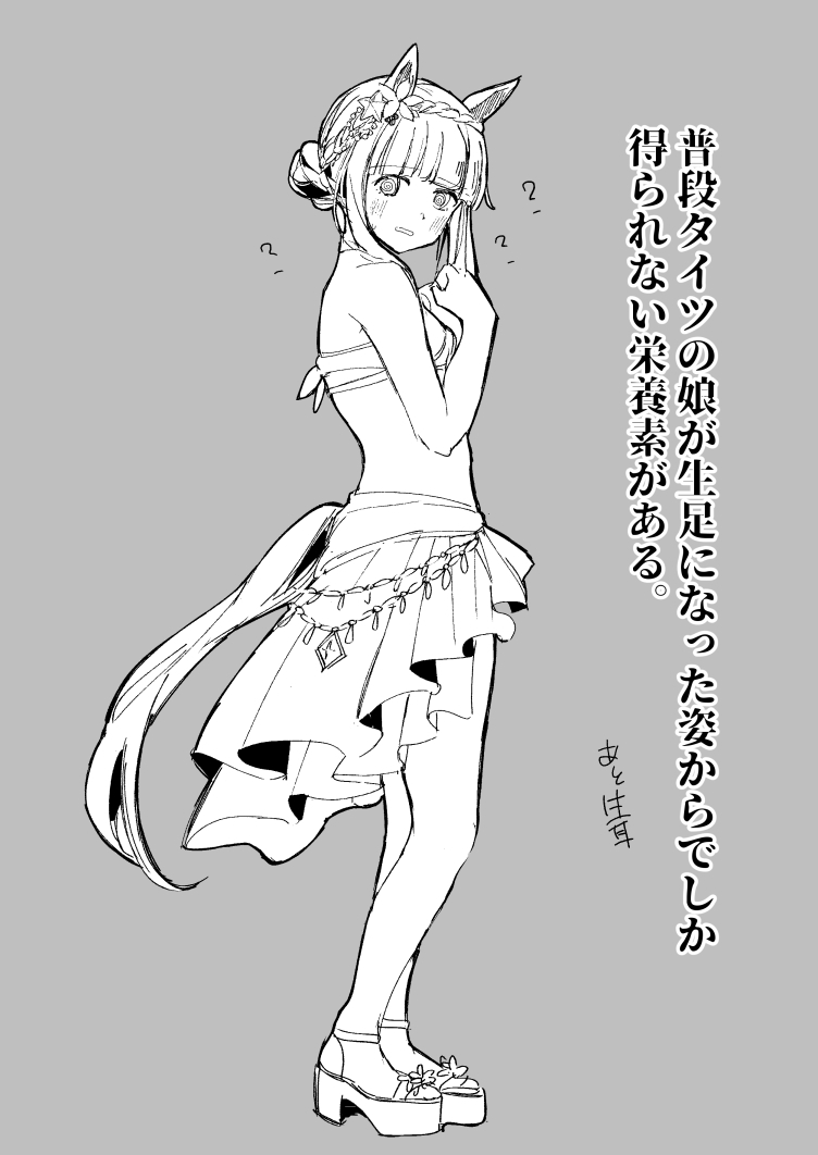 妄想の缶詰。