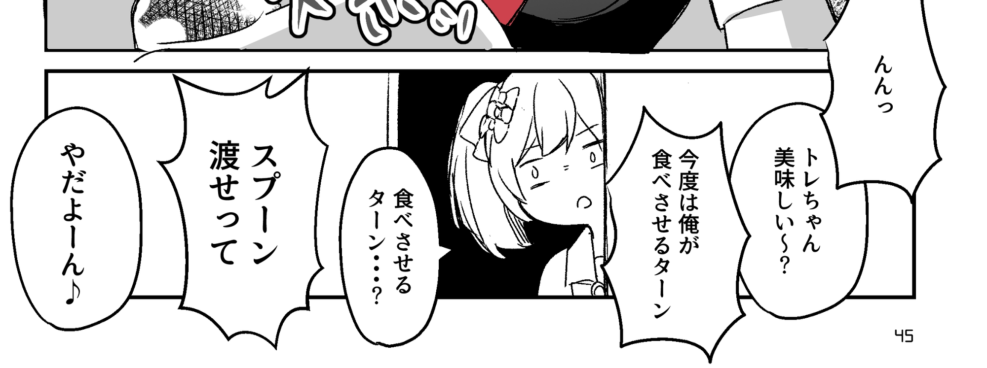 妄想の缶詰。