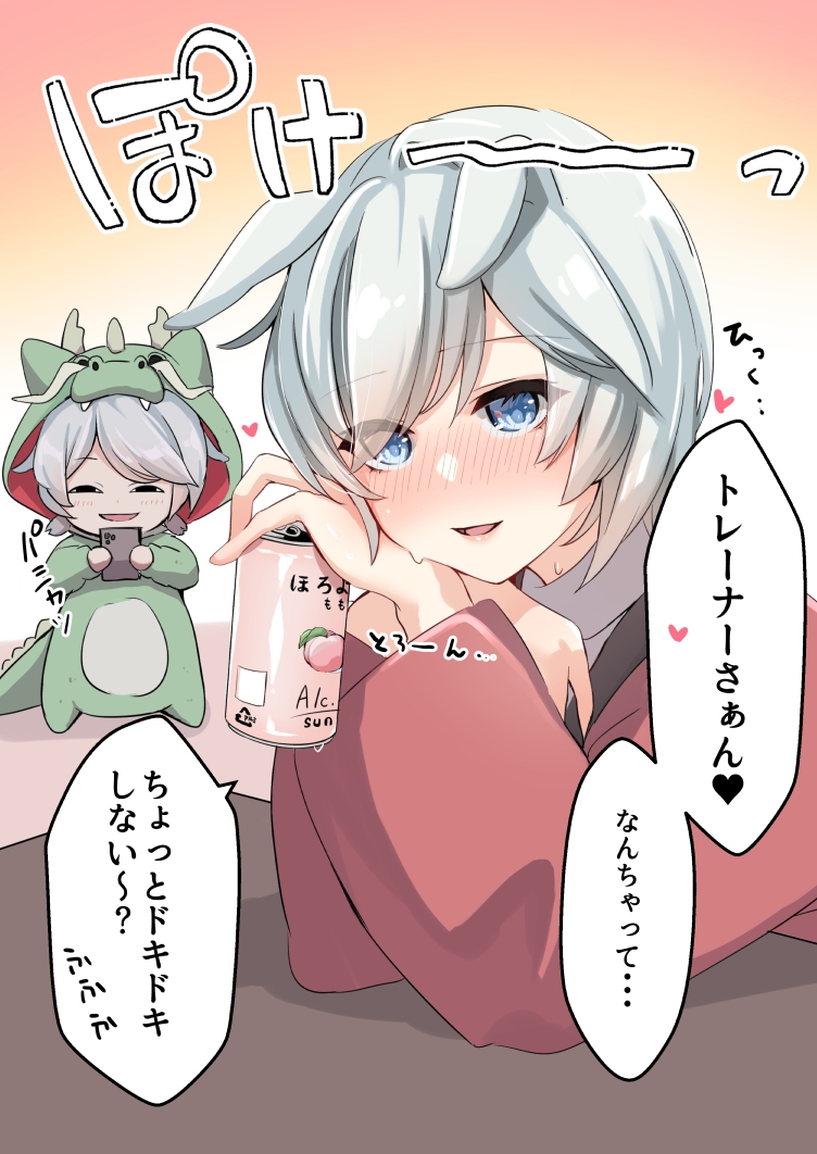 セイウンスカイが恋愛強者になるまであと○○日～n年後+～