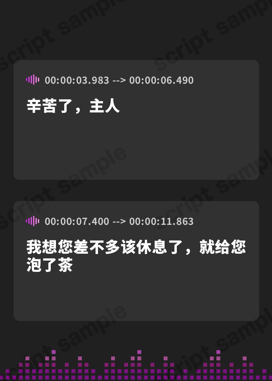 【簡体中文版】クールな一匹狼メイド五条院あやめの寸止め焦らしカウントダウン射精管理 〜ご主人様、イけって言うまでイってはいけません〜