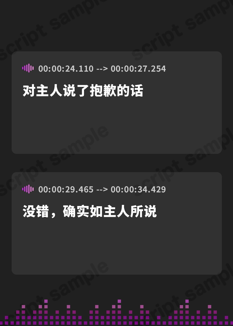 【簡体中文版】クールな一匹狼メイド五条院あやめの寸止め焦らしカウントダウン射精管理 〜ご主人様、イけって言うまでイってはいけません〜