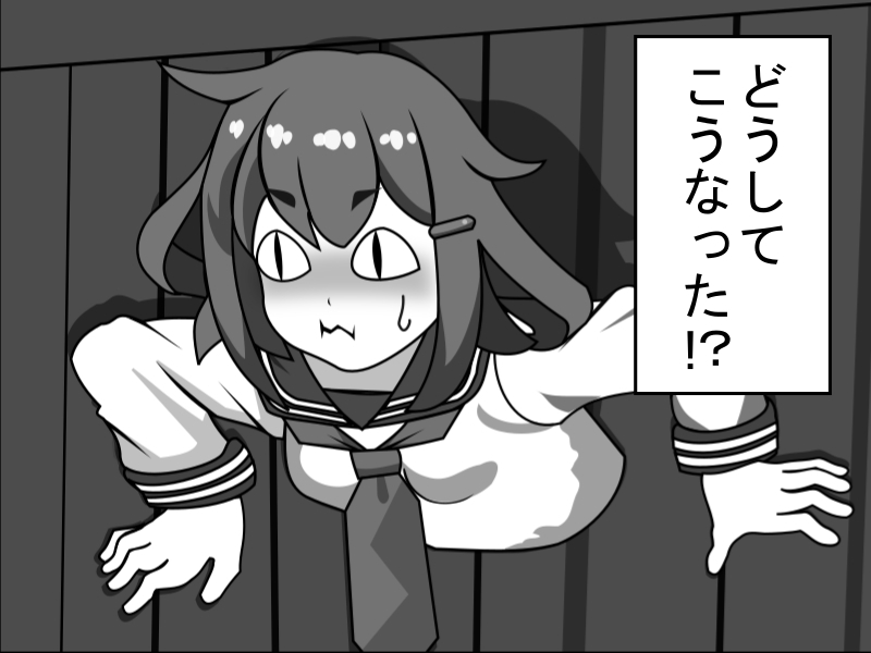 壁穴にはまった雷ちゃんがはめられちゃう話