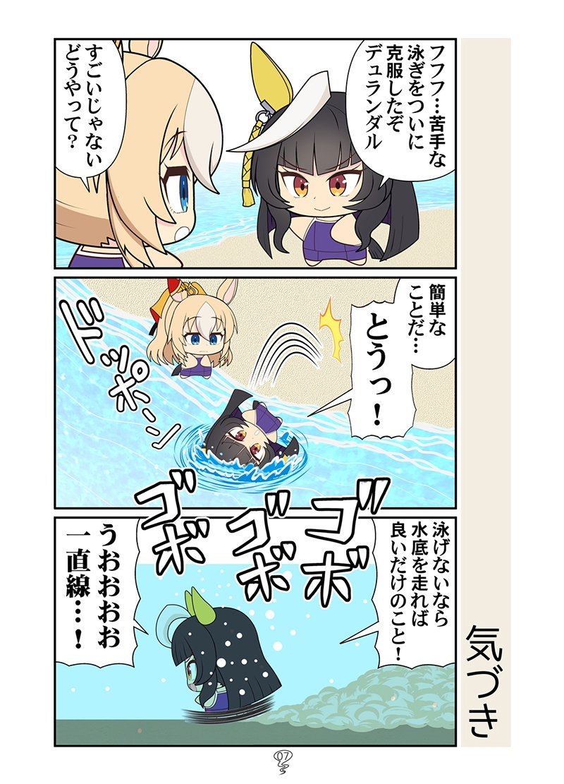 ラララライライトオ