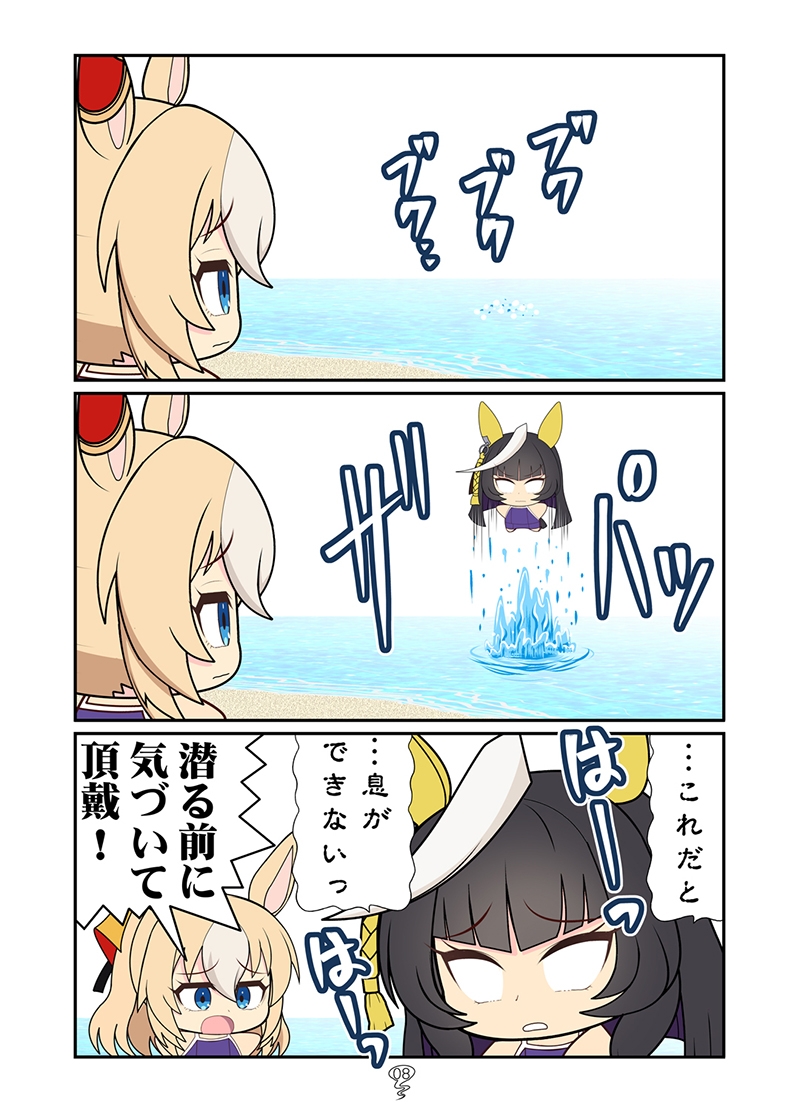 ラララライライトオ