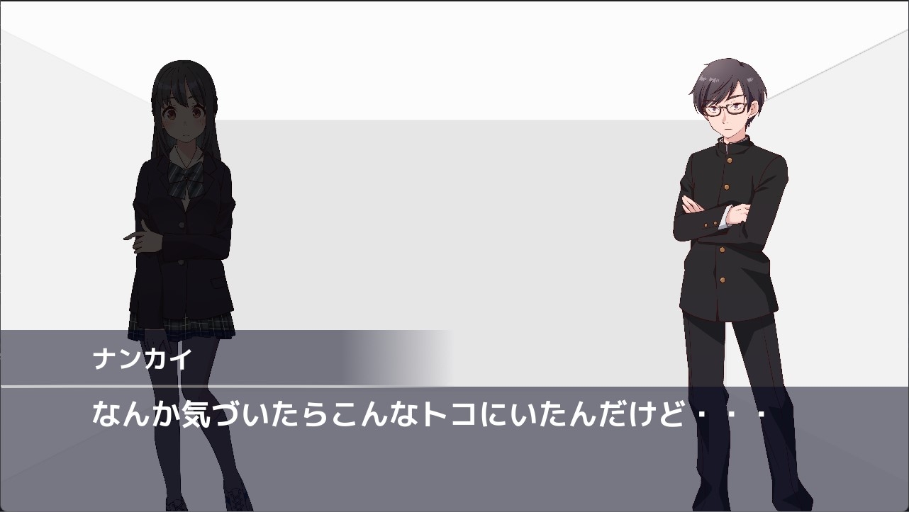 (1)(2)(3)(4)しないと出られない部屋