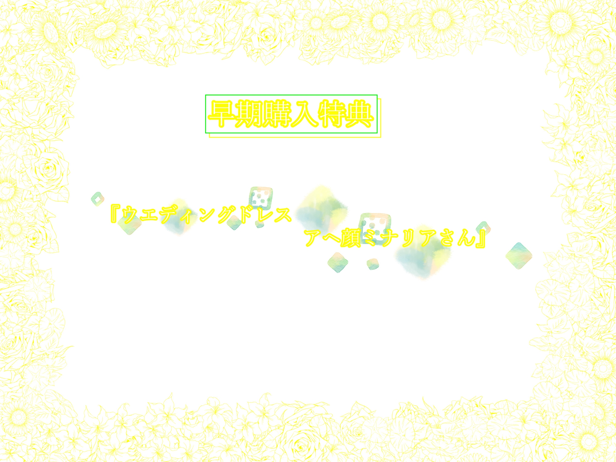 ✅??早期購入特典付き??/猪突猛進?》いやぁぁんっ~♪お精子様ぶっかけられるのが気持ちくてぇ…おまんこイっちゃったぁ~✨あ、アヘ~⋈◍>◡<◍)。✧