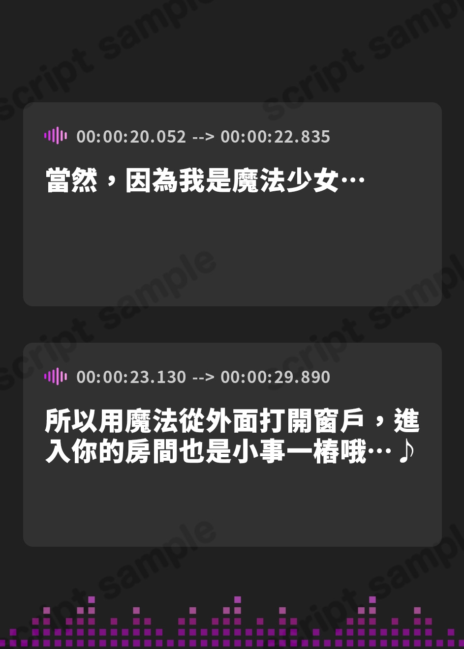 【繁体中文版】【皮モノ/TS/ぷにろり】魔法少女の皮に包まれて