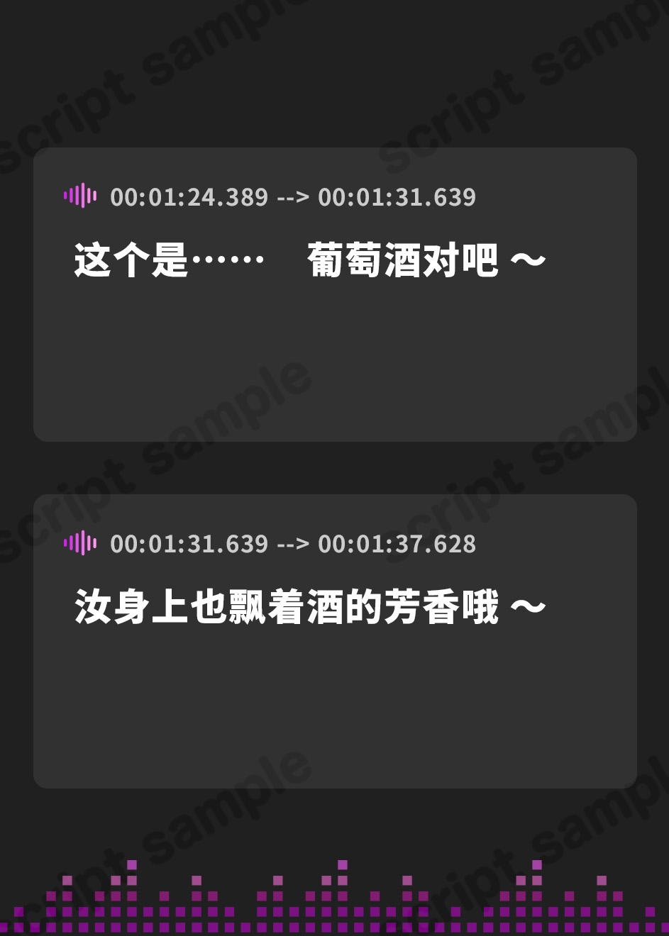 【簡体中文版】モンスター娘に襲われるASMR～クイーンラミアのイライザ編～【ルート分岐あり】