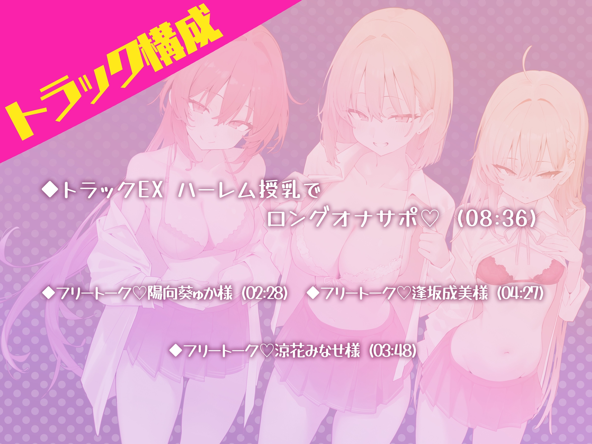 【KU100】スクールカーストリーダーズ! 一軍女子のプレミア洗礼♪