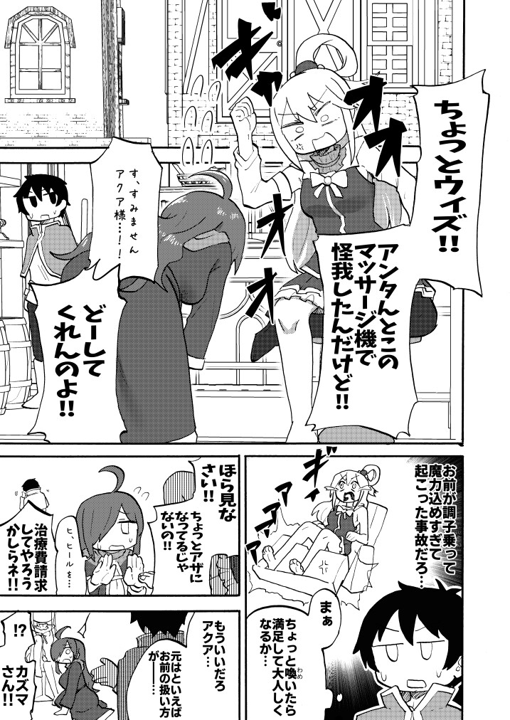 この素晴らしい足裏に屈服を!