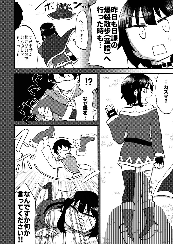 この素晴らしい足裏に屈服を!