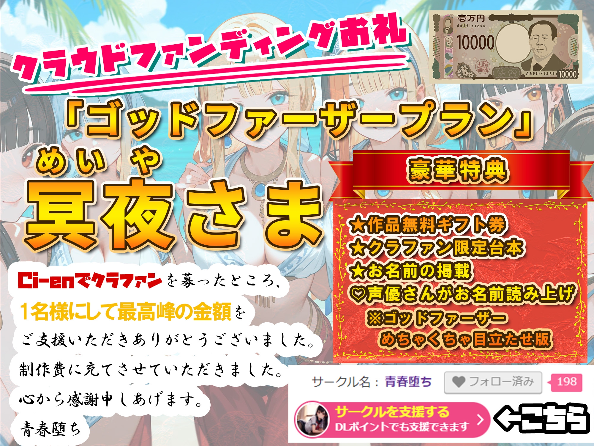 【♀だけの島】生まれて初めて男(キミ)を見た20歳のお姉さん ～『異性』に触れて理性が完全崩壊～