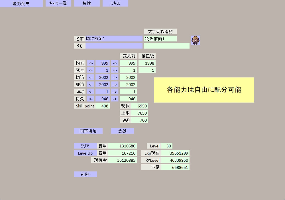 放置策定BySukiyakitti