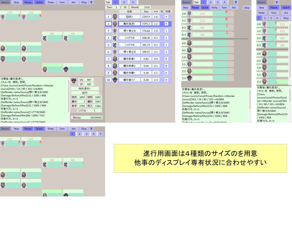 放置策定BySukiyakitti